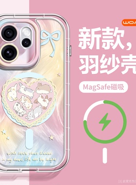 沃艾尼适用OPPOReno15Pro手机壳ins日韩reno14磁吸硅胶13pro全包12气囊防摔reno11/10甜美女款9网红8超好看7p