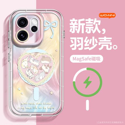 沃艾尼适用OPPOReno15Pro手机壳ins日韩reno14磁吸硅胶13pro全包12气囊防摔reno11/10甜美女款9网红8超好看7p