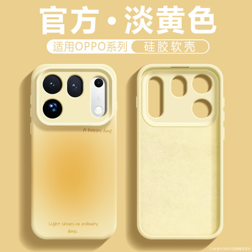 晕染渐变适用findx10手机壳