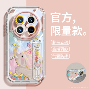 腕带支架适用华为Mate80promax手机壳全包硅胶mt60创意新款mt50卡通可爱mate70pro+气囊防摔mt40高档羽纱mt30