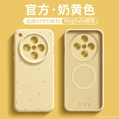 纯色液态硅胶适用oppo手机壳