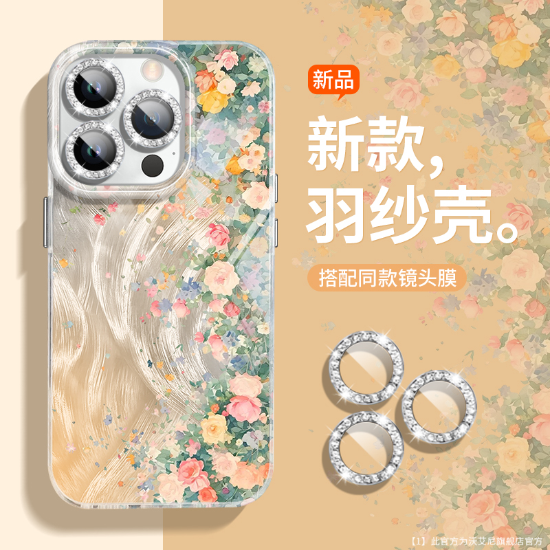 莫奈花墙适用苹果手机壳