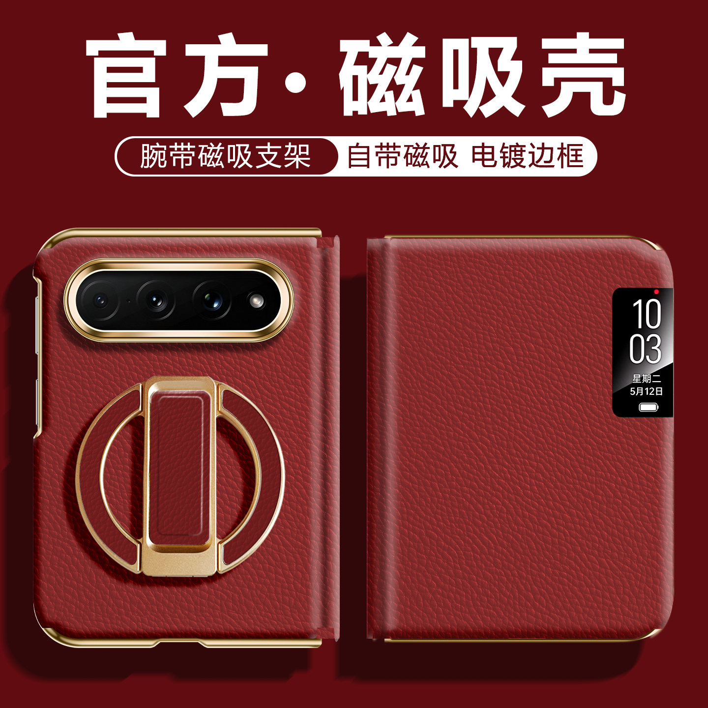 沃艾尼适用小米18fold手机壳翻盖全包华为puraxmax磁吸腕带支架iPhone duo高端素皮磨砂抗指纹苹果阔折叠纯色