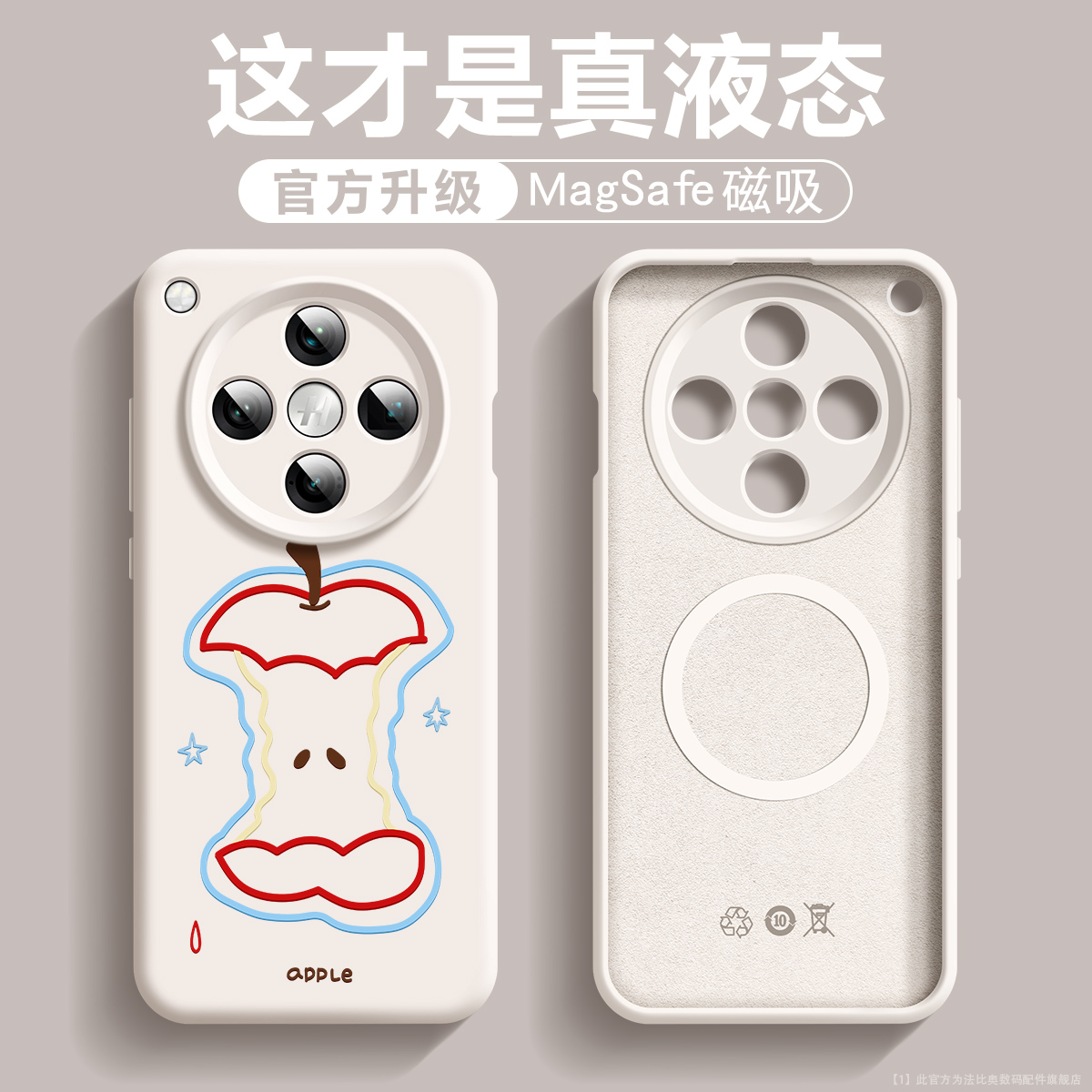 小众ins彩绘线条适用oppo手机壳