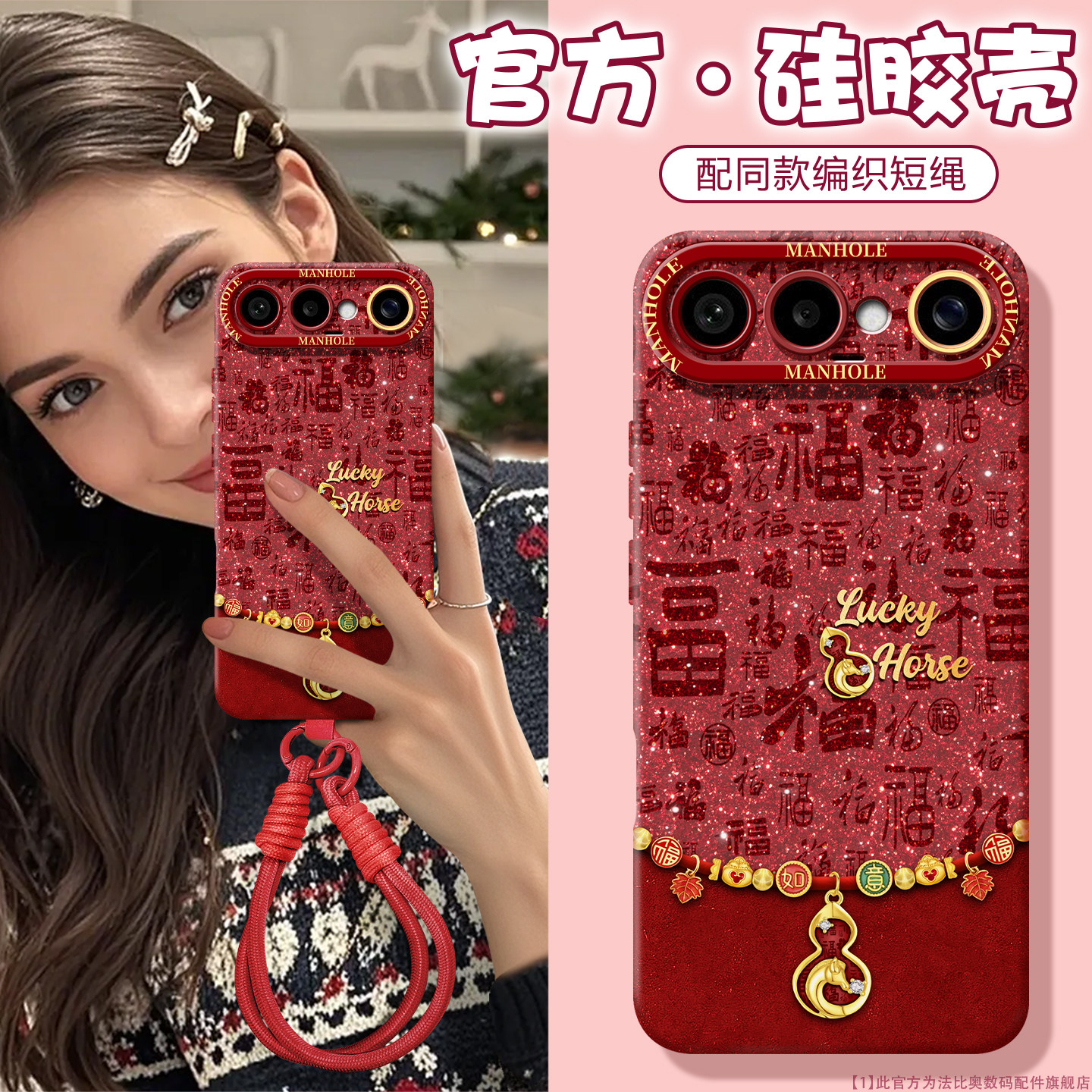 沃艾尼适用vivos50promini手机壳