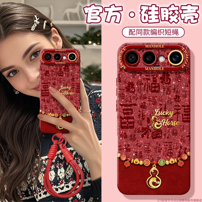 沃艾尼适用vivos50promini手机壳