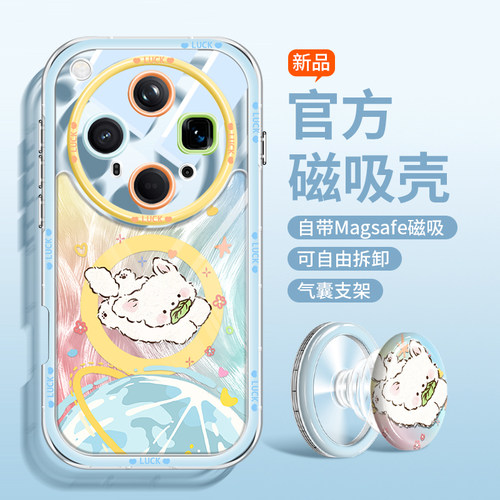 magsafe磁吸羽纱适用oppo手机壳