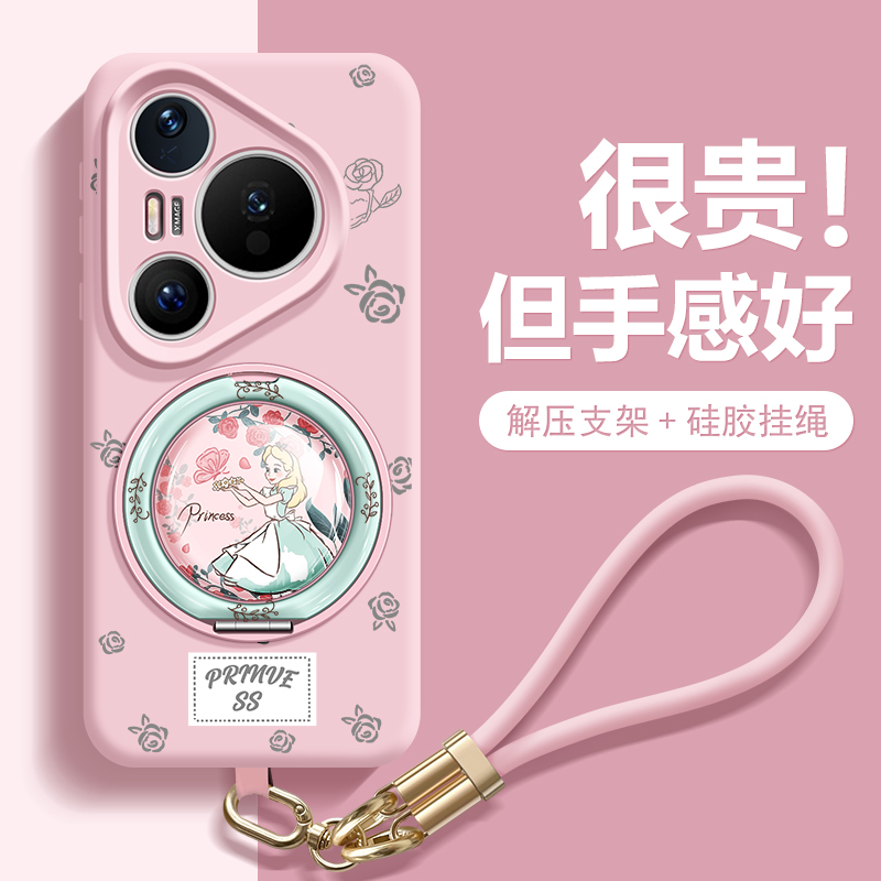 沃艾尼适用华为pura80pro+手机壳