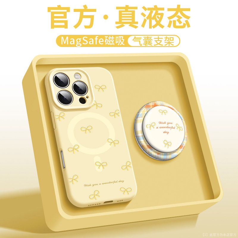 沃艾尼适用iPhone16promax手机壳