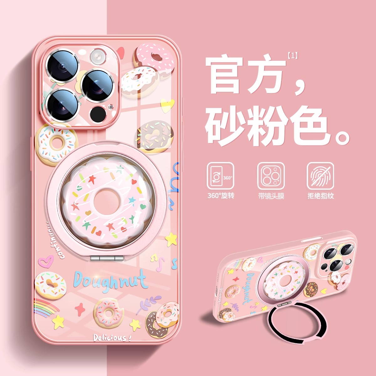 沃艾尼适用iPhone16promax手机壳