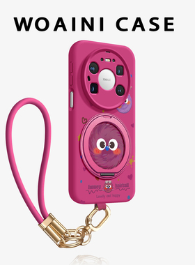 沃艾尼适用华为mate80promax手机壳360磁吸支架mate70pro+可爱毛球mt80带挂绳mate60液态硅胶mt70情侣60pro软