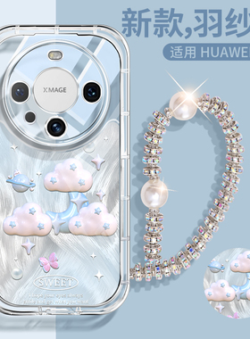 适用于华为Mate80promax手机壳新款mate70小众高级mt40pro羽纱mt60带手拎挂绳mt30pro透明硅胶mt50pro保护套