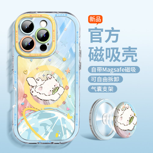 卡通涂鸦星球小狗适用苹果手机壳