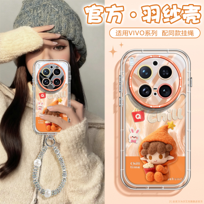 ins风羽纱适用vivox300全包外壳