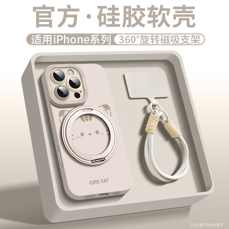 适用于苹果16promax手机壳iPhone16e新款360°旋转磁吸支架15pm镜头全包14pro高级硅胶13带挂绳12个性ins风11