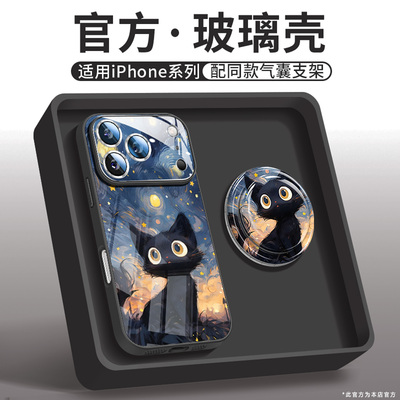 超火星空猫咪新款磁吸玻璃手机壳