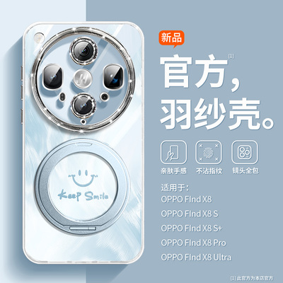 带镜头膜支架适用oppo手机壳