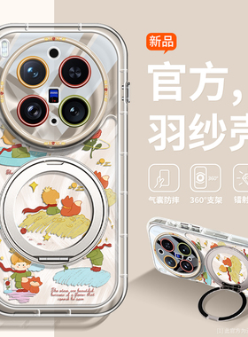 小王子适用vivox300手机壳气囊防摔x200promini多功能旋转支架x300pro硅胶x200ultra带挂绳x100情侣x100spro