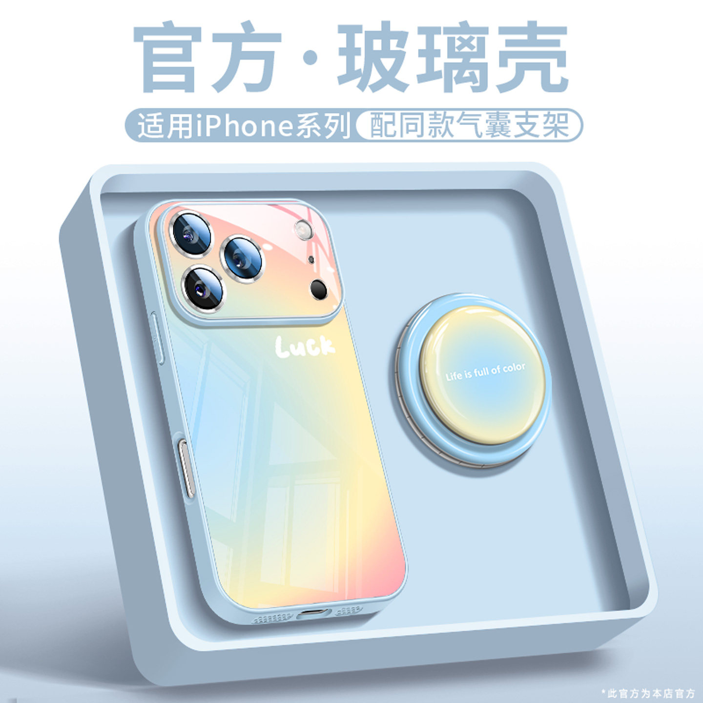 沃艾尼适用iPhone17promax手机壳网红渐变苹果16pro强磁吸附支架15镜头膜14冰感玻璃13高级感12新款lucky全包,3C数码配件,手机保护套/壳,淘宝优惠券,粉丝福利购,淘宝优惠卷