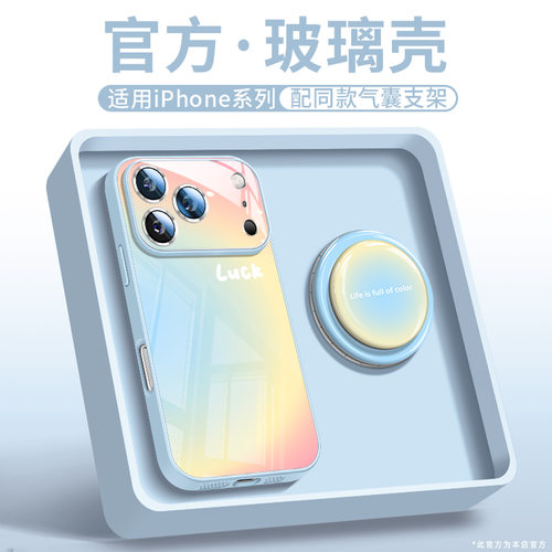 沃艾尼适用iPhone17promax手机壳