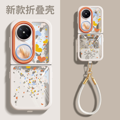 日韩ins爱心华为小折叠屏手机壳