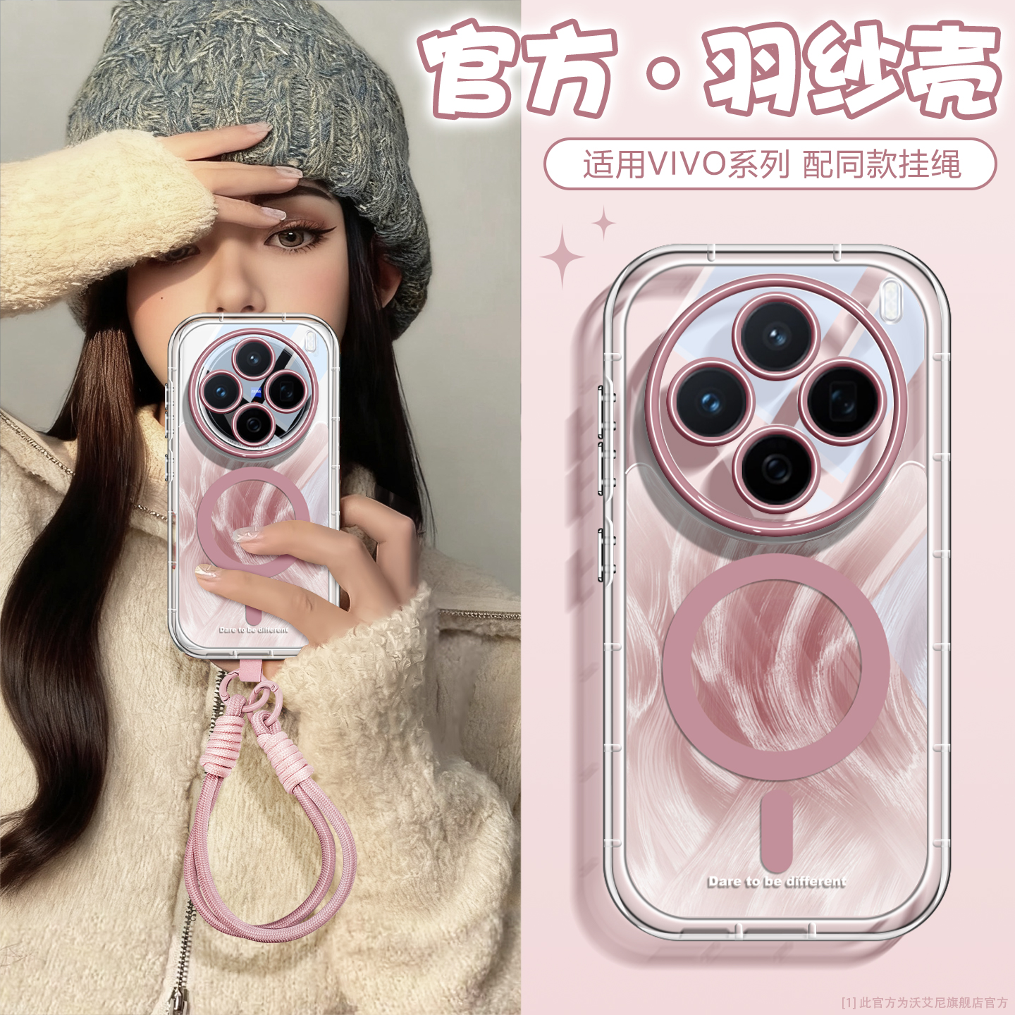 ins简约纯色晕染磁吸手机壳