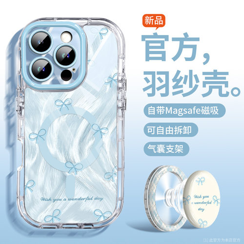 ins风蓝色蝴蝶结磁吸手机壳