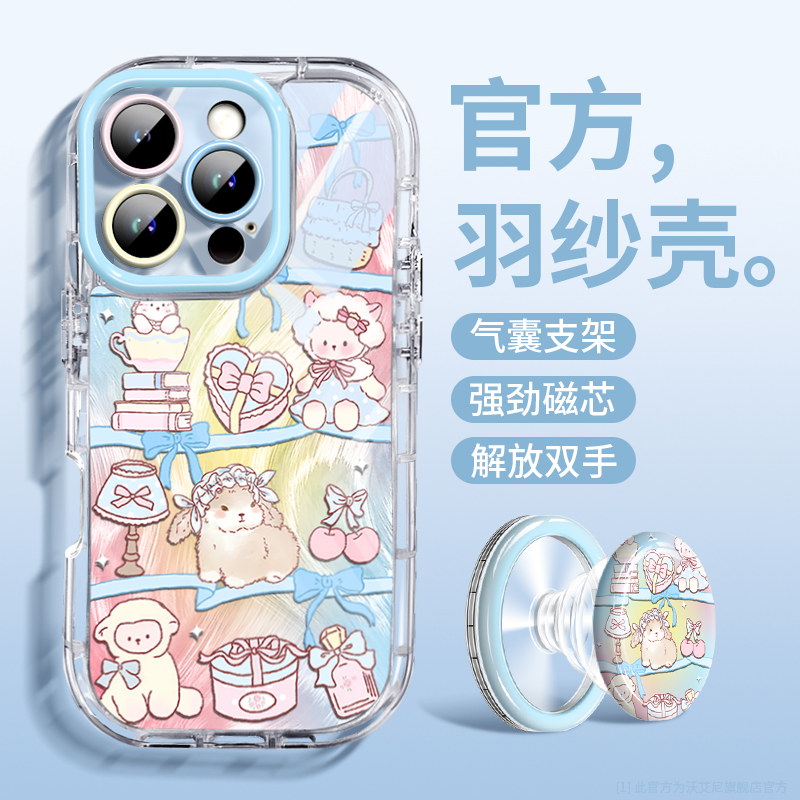 少女心创意羽纱适用苹果手机壳