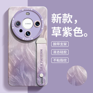 适用华为mate80promax手机壳高级mate70pro小众简约mt50硅胶防摔mt40pro全包mt60渐变羽纱纹mt30女20腕带支架