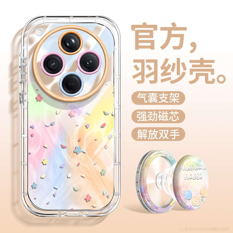 磁吸气囊支架适用oppo手机壳