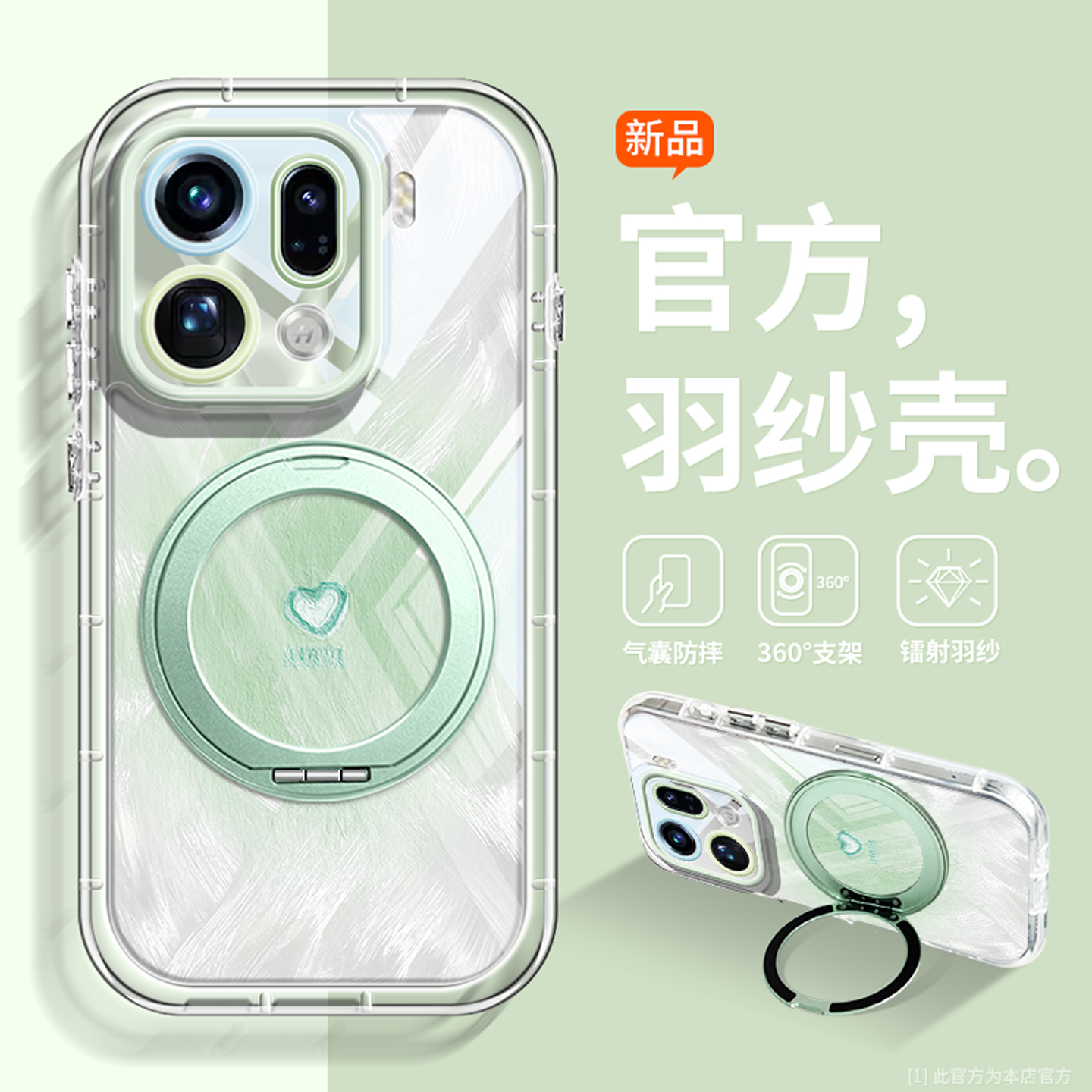小清新晕染爱心适用oppo手机壳