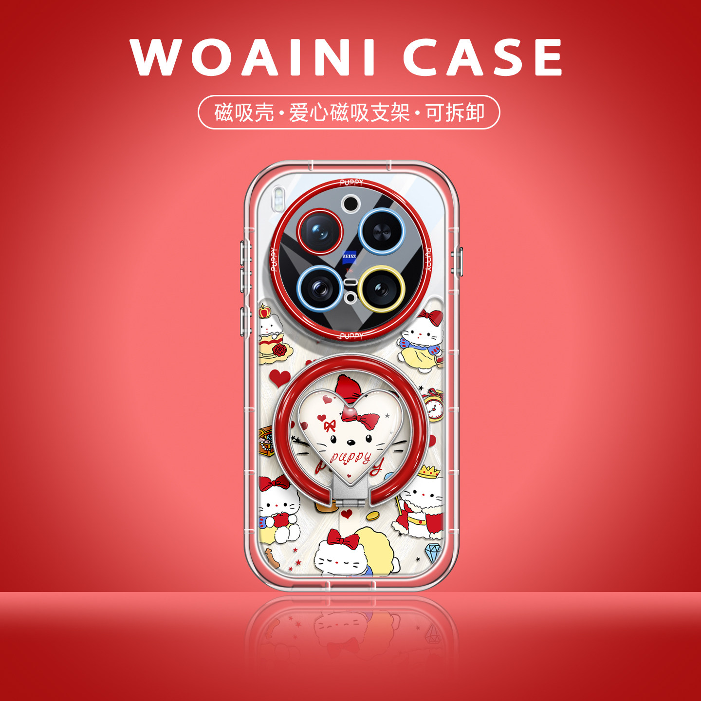 沃艾尼适用vivox300手机壳磁吸爱心支架x200Ultra气囊保护x200镜头全包x100spro防摔x200promini韩系x100萌,3C数码配件,手机保护套/壳,淘宝优惠券,粉丝福利购,淘宝优惠卷