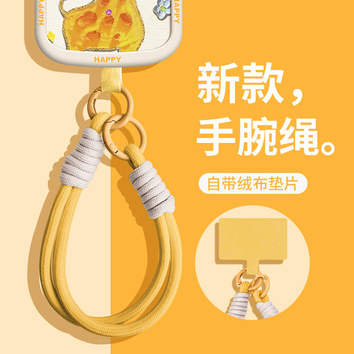 新款防丢手机挂绳多功能