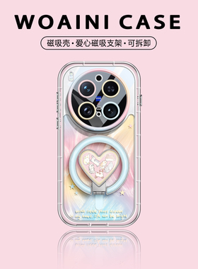 沃艾尼适用于vivox300pro手机壳甜美风x300可爱小猫x200s带磁吸支架x200ultra高颜值x200promini透明x100spro
