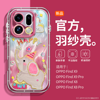 沃艾尼适用oppofindx9pro手机壳