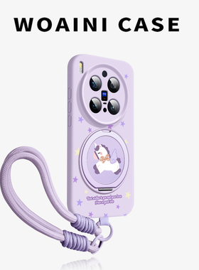 沃艾尼适用于vivox300pro手机壳360°旋转支架x300紫色小马x200ultra镜头全包x100防摔带挂绳x200promini硅胶