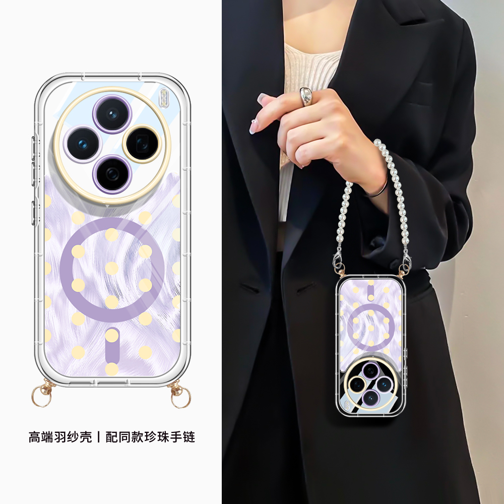 【爆款推荐】磁吸波点羽纱手机壳