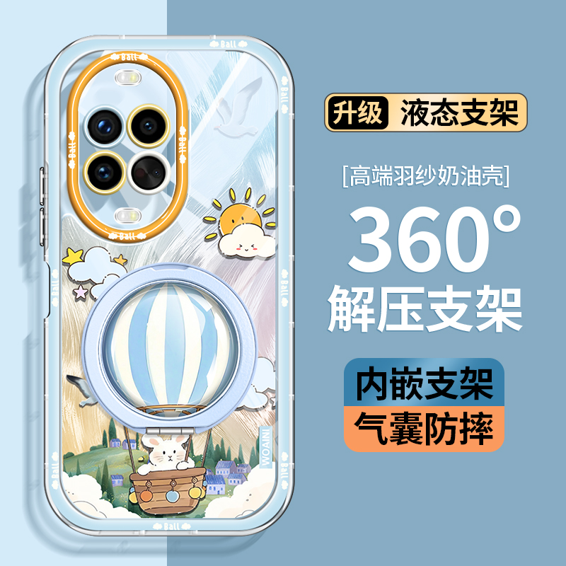小众羽纱支点壳适用nova14手机壳