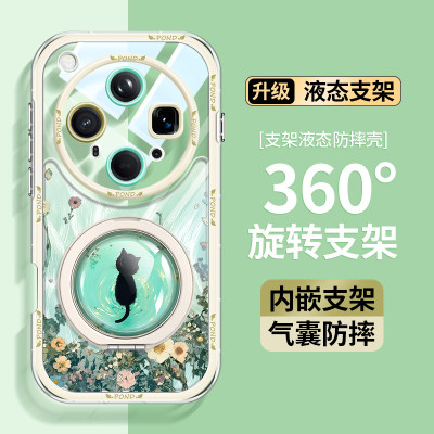 新款羽纱360支架适用oppo手机壳