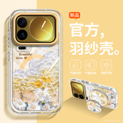 羽纱油画花朵适用小米17手机壳