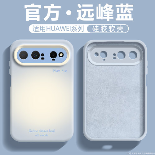 镜头全包★不沾指纹★液态硅胶