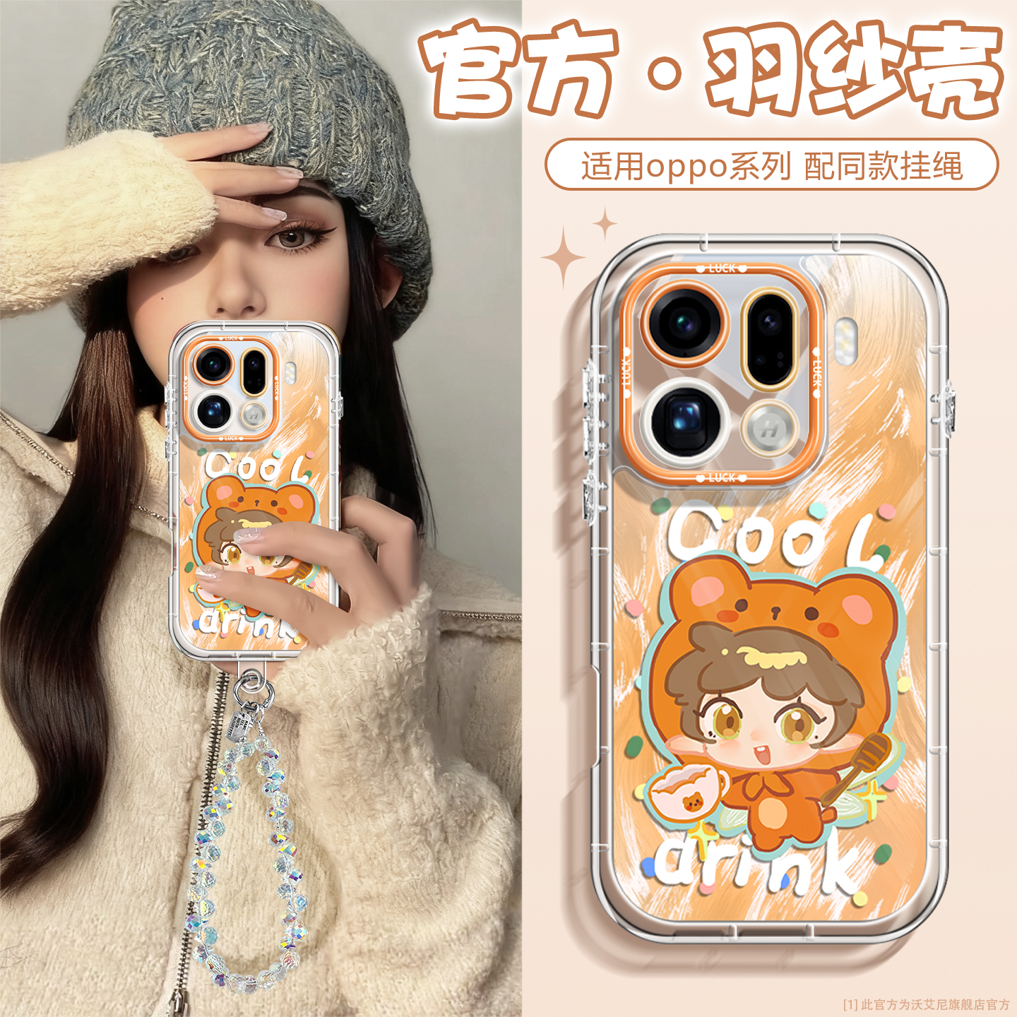 沃艾尼适用oppofindx9pro手机壳