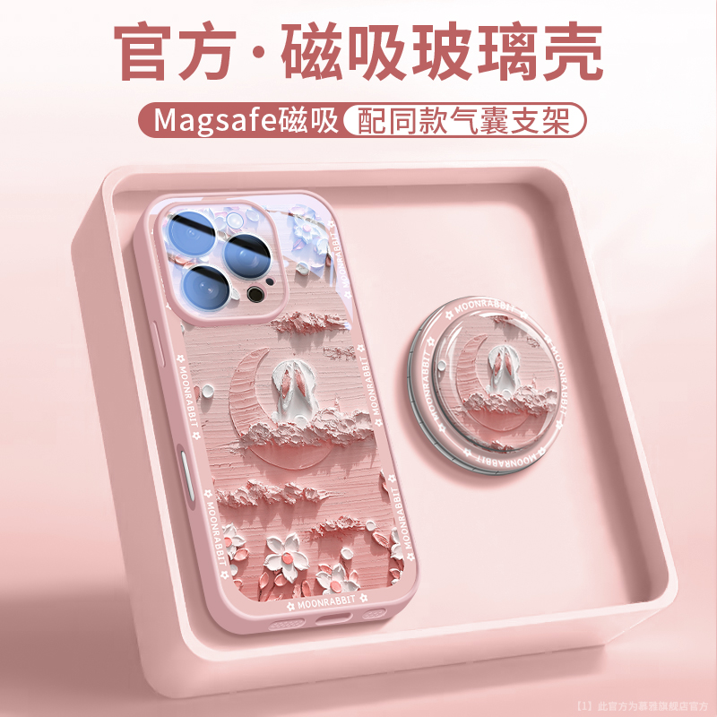 蜡笔油画月亮兔适用苹果手机壳