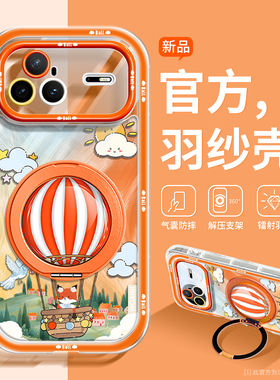 沃艾尼适用于华为nova15Pro手机壳新年红色14Ultra带360解压支架13甜美可爱热气球12Pro带珍珠手链11气囊保护