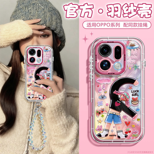 沃艾尼适用于oppofindx9pro手机