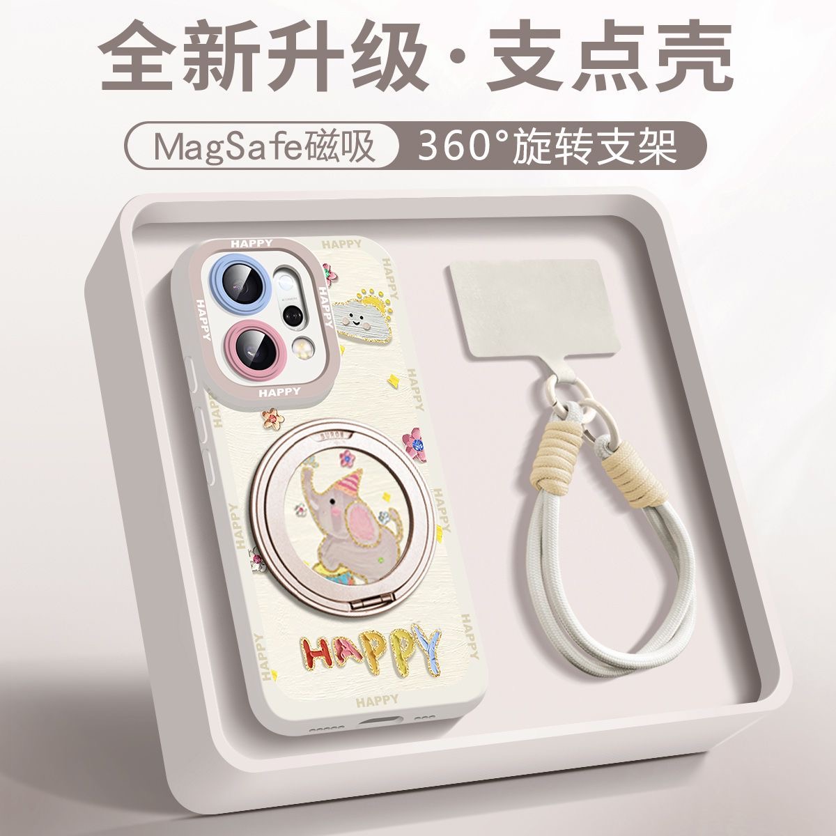 沃艾尼适用OPPOreno14手机壳可爱大象reno14pro自带360旋转支架13便携防摔挂绳12亲肤液态硅胶卡通创意ins风