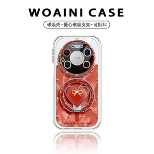 磁吸充电沃艾尼适用华为mate80promax手机壳mt80爱心支架mt70air新款 波点情侣中国红40pro镜头保护30潮 60pro
