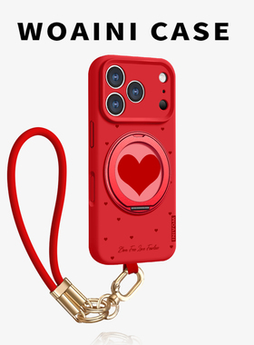 中国红适用苹果17Promax手机壳2026新年iPhone16pro波点爱心15pm磁吸旋转支架14液态硅胶ip17喜庆13全包女ins