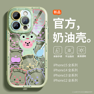 粉熊适用于苹果14Promax手机壳透明新款iPhone15卡通萌系13Pro硅胶全包防摔12亲肤高颜值11Pro夏季情侣plus女