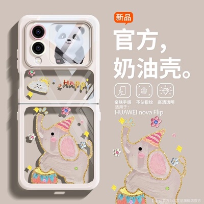 超火可爱萌宠折叠屏手机壳